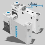 انواع سلونوئید ولو Vuvg فستو